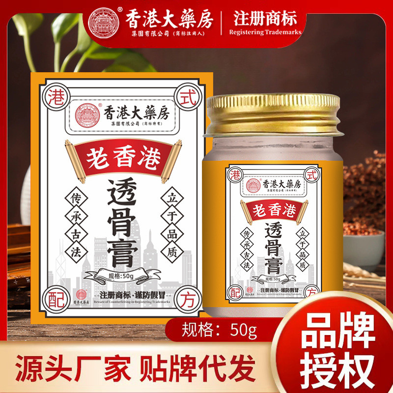 Renheกระดูกครีมกล้ามเนื้อกระดูกสุขภาพครีมไหล่คอเอวกระดูกสันหลังเข่าเปิดใช้งานครีมข้อต่อความร้อนMoxib