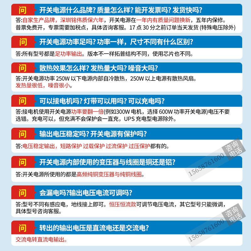 Mingwei Switching Power Supply S-800W/720W24V33A30A 12V 220V ถึง 48V DC High Power Mingwei