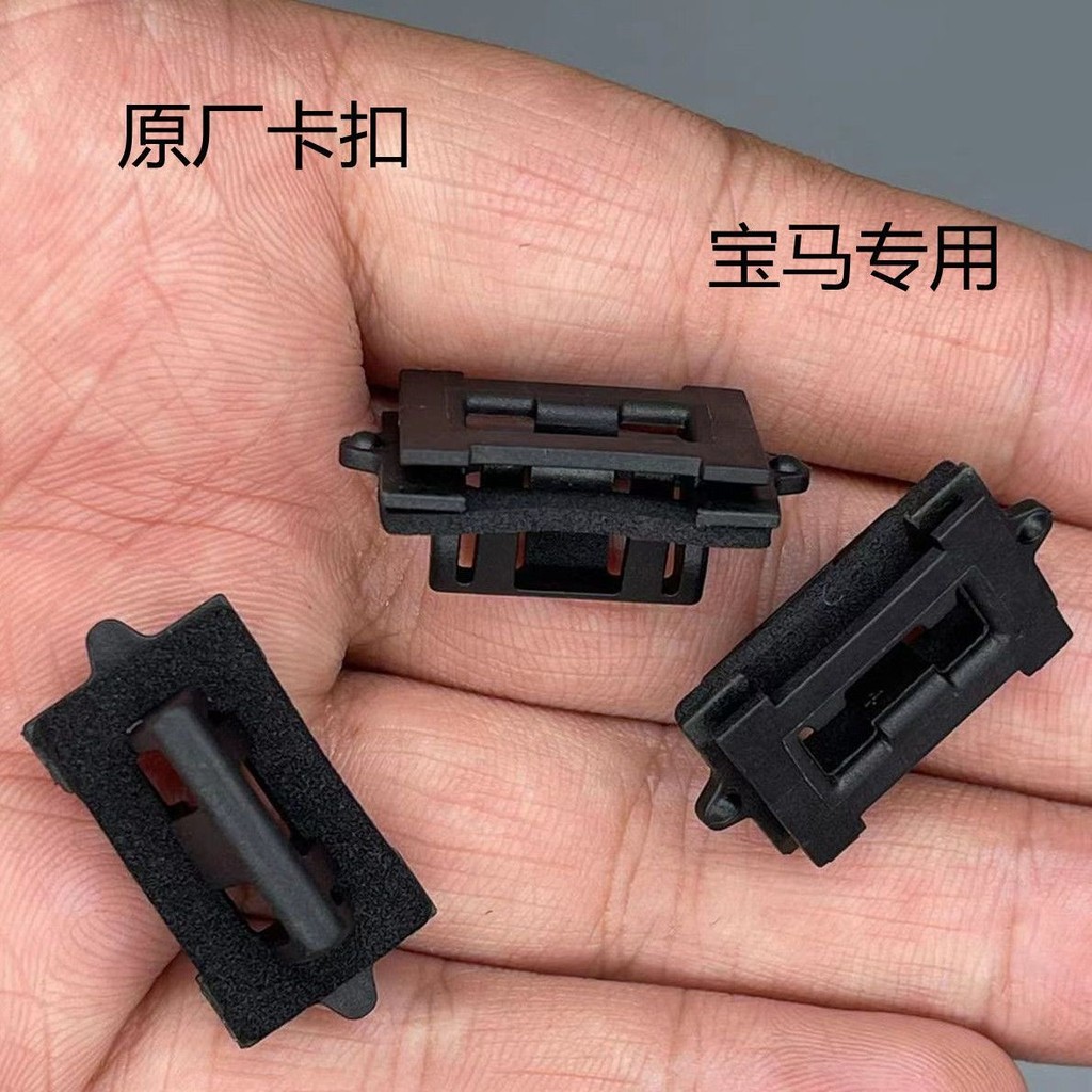 BMW Small Accessories 1 Series 3 Series 5 Series 7 Series X1x3x5x6 Mini All Car Series Universal Fix