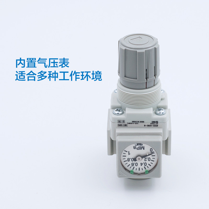 วาล์วลดความดัน SMC ดั้งเดิม AR20/AR30/AR40-01/02/03/04/B/G/BG/E/BE/HB