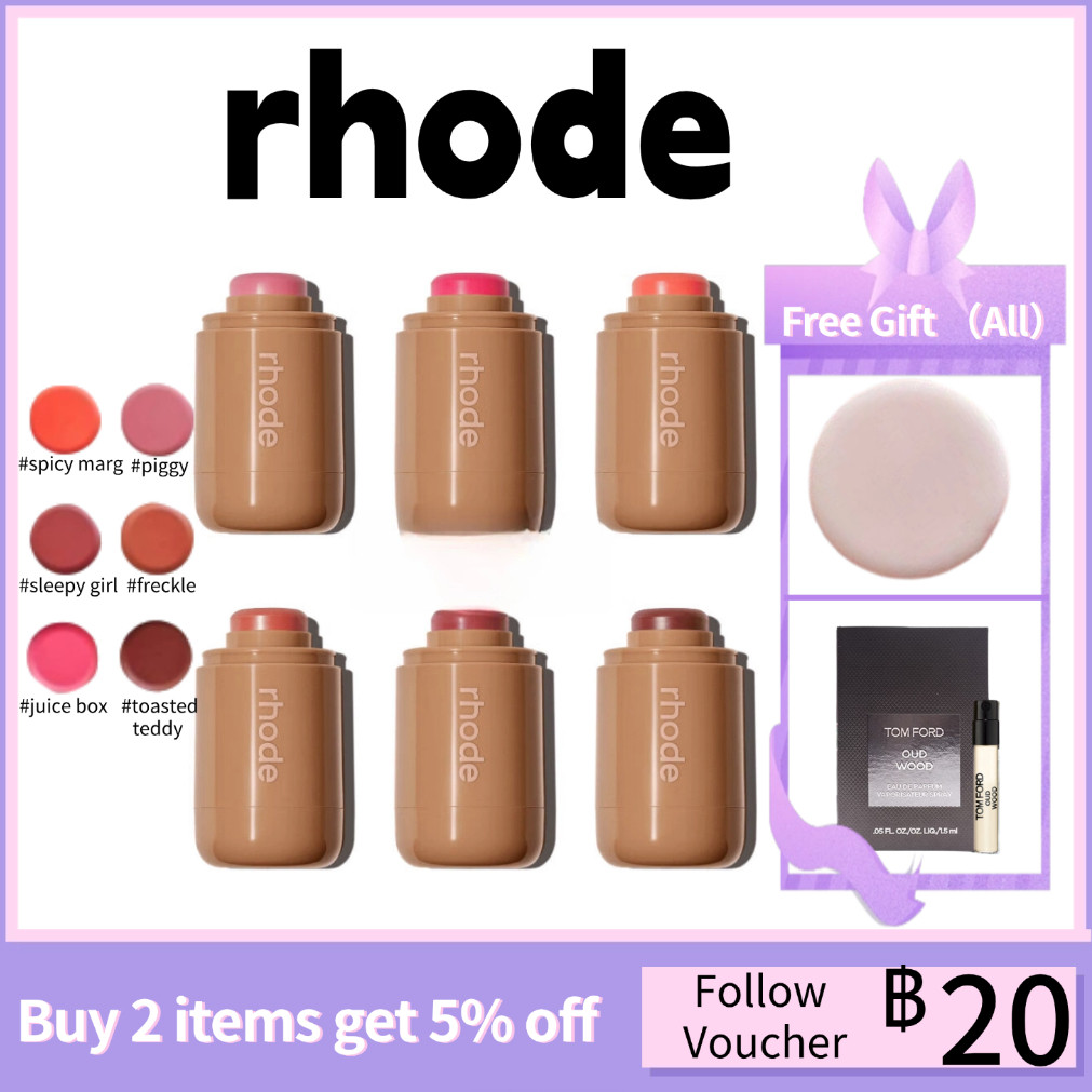 COD【ของแท้  จัดส่งที่รวดเร็ว 】 Rhode Pocket Blush เฮลีย์ บลัช สติ๊ก ครีมบลัชออน โรดส์หน้าแดง ของขวัญ5.6g#piggy #freckle
