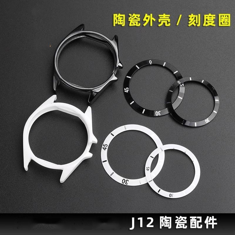 Premium Selection#Adaptation CHANEL Chanel watch case ceramic watch strap J12Outer Bezel Watch Buckl