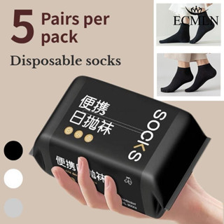 ECMLN 5 คู่/แพ็ค ถุงเท้าฝ้ายพกพาสำหรับผู้หญิงและผู้ชาย ดูดซั…