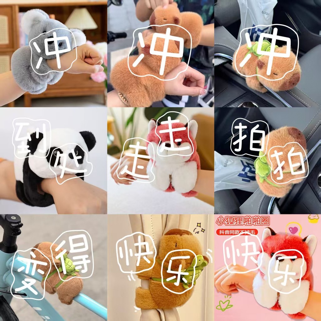 Kapibara Pop Circle Doll Panda Pop Circle Doll Koala สร้อยข้อมือน่ารักของเล่นตุ๊กตาเด็ก 9.14