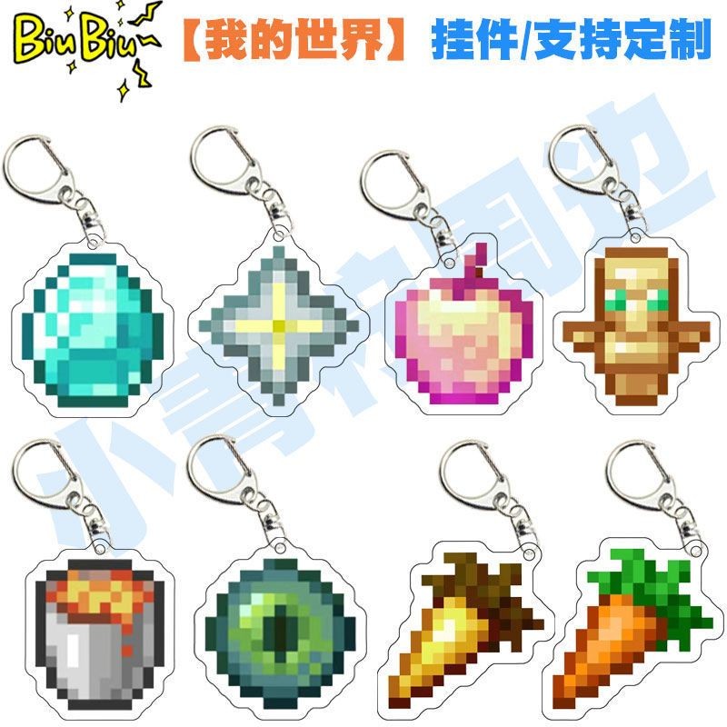 2020 Minecraft สินค้า Minecraft พวงกุญแจเพชรดาบ Undead Totem Lava Barrel โลหะผสมอาวุธจี้ 2022