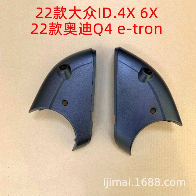 เหมาะสําหรับ Volkswagen ID.6 X/4X Audi Q4/Q5 e-tron รถ Panoramic 360 Video Camera Lens Holder