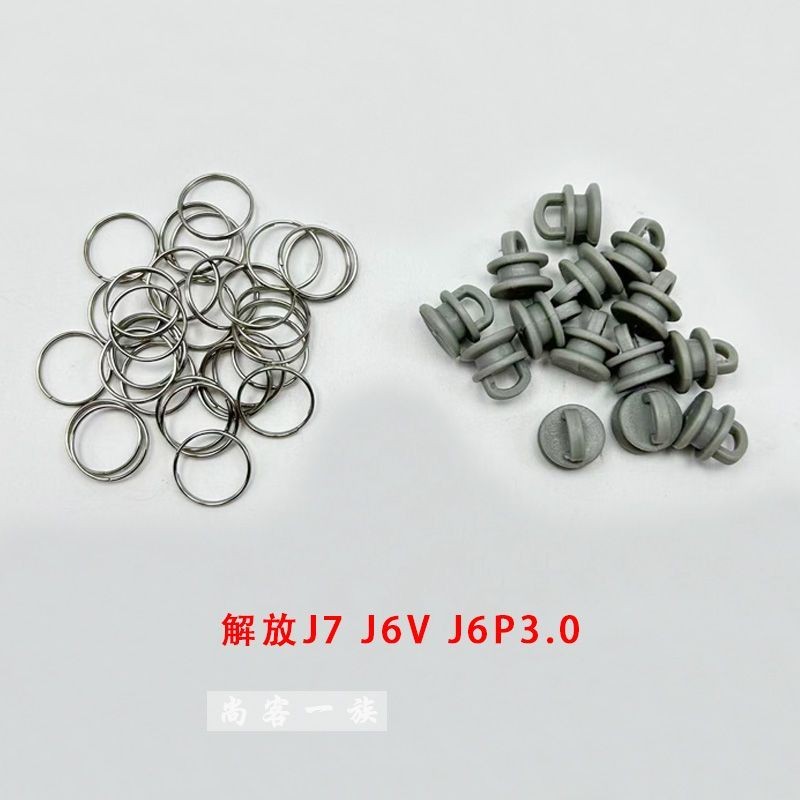 remai#Liberation J7Curtain Slider Pulley Ring J6P3.0Style J6V Curtain Track Roller Bead Clip Origina