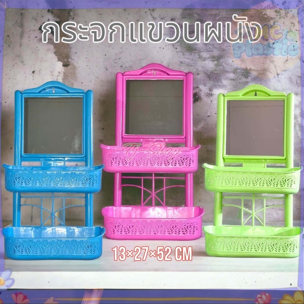 ชั้นวางสบู่กระจก ชั้นวางสบู่ ของใช้ในห้องน้ำ อุปกรณ์จัดเก็บในห้องน้ำ กระจก ขนาดใหญ่ 13*27*52 cm 🚚ส่งทุกวัน⚡