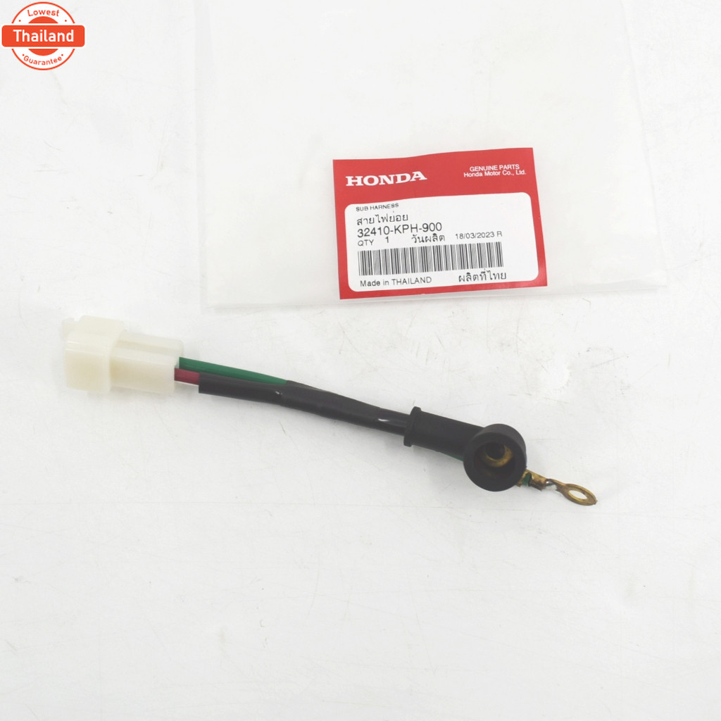 ขั้วไฟไดสตาร์ท สายไฟไดสตาร์ท เวฟ125 แท้ศูนย์ฮอนด้า price/1ชิ้น 32410-KPH-900