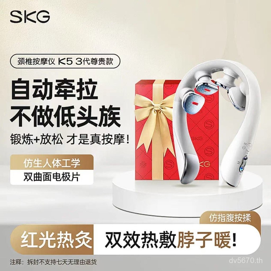 เครื่องนวดแสงสีแดงกระดูกสันหลังส่วนคอคอไหล่ Pad นวด Moxibustion Pulse ประคบร้อน skg กระเป๋า K5-3 Nob