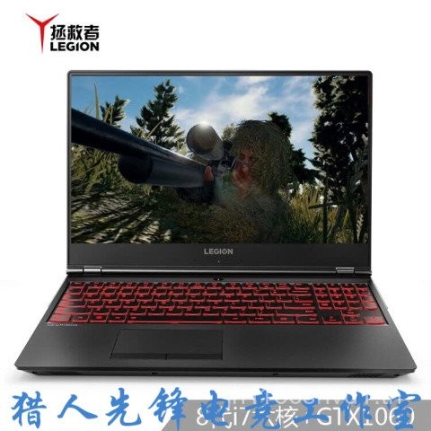 Lenovo Saviour Y7000 i7 หนังสือสําหรับเล่นเกมระดับไฮเอนด์ 6G จอแสดงผลอิสระ GTX1060 BLVT