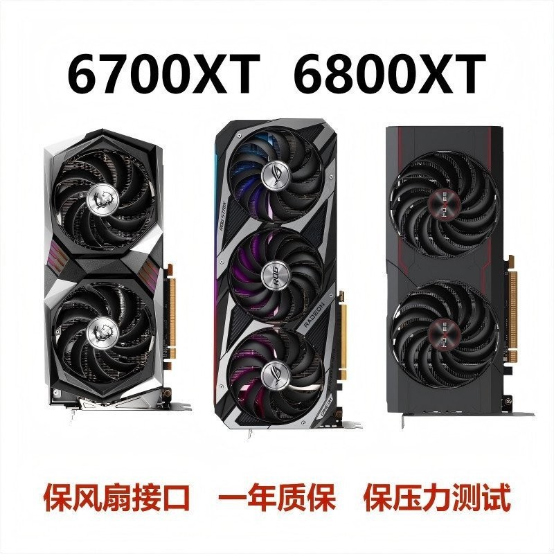 RX 6700XT 6800XT 6800 กราฟิกการ์ดอิสระสําหรับคอมพิวเตอร์ ROG Raptor Sapphire White Gold