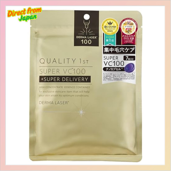 [Direct from Japan] Quality First Dermalaser EX Super VC100 Mask 1 sheet x 3 bags High grade thick c