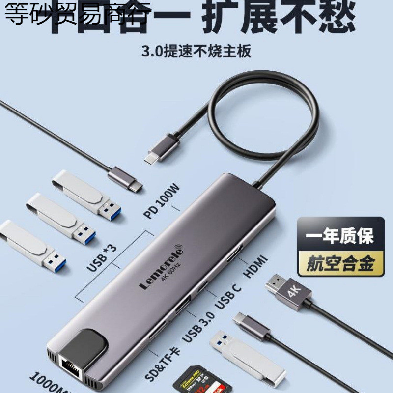 Docking Station Typec Docking Adapter Notebook usb Splitter hub3.0 Hub Lightning 4HDMI Projection