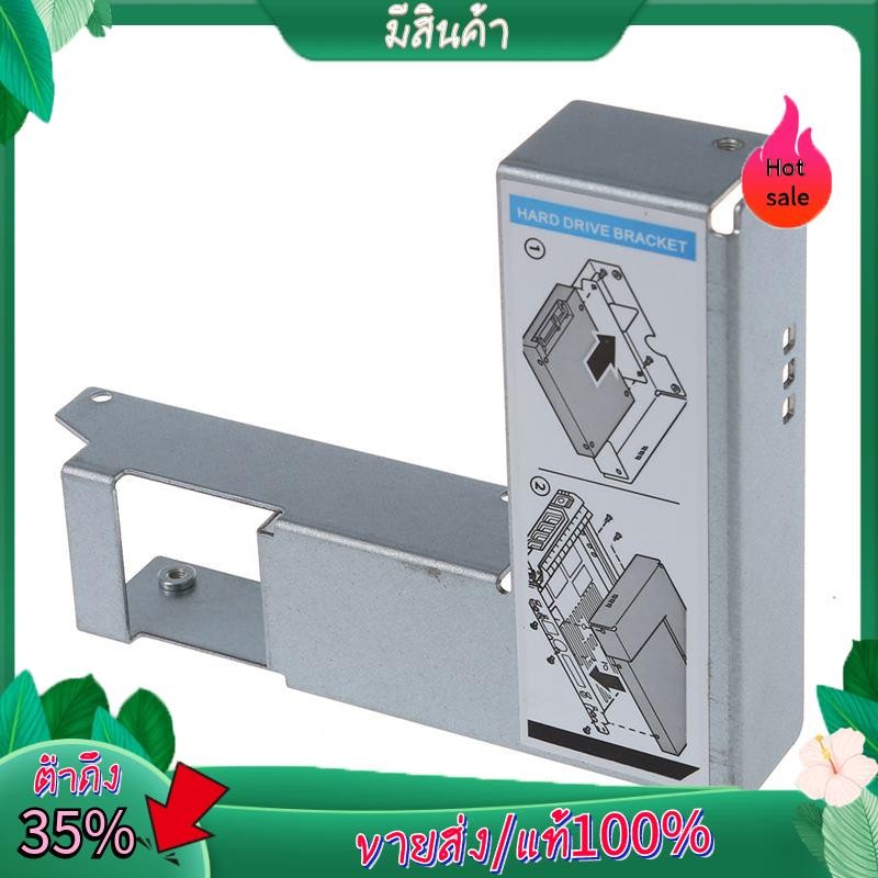 อะแดปเตอร์ 2.5 "ถึง 3.5" 9W8C4 Y004G F238F / G302D / X968D SAS / ถาด