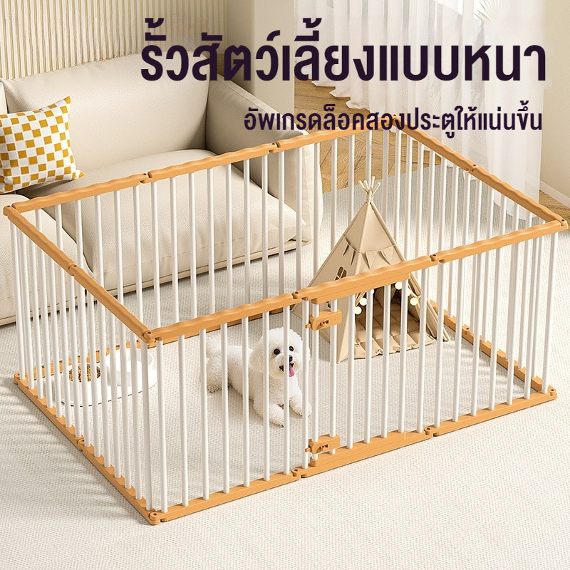 🐕Win คอกสุนัข กรงสุนัข รั้วสุนัข ที่กั้นสุนัข ทนต่อการกัด ประกบอิสระ คอกหมา กรงหมาขนาดใหญ่