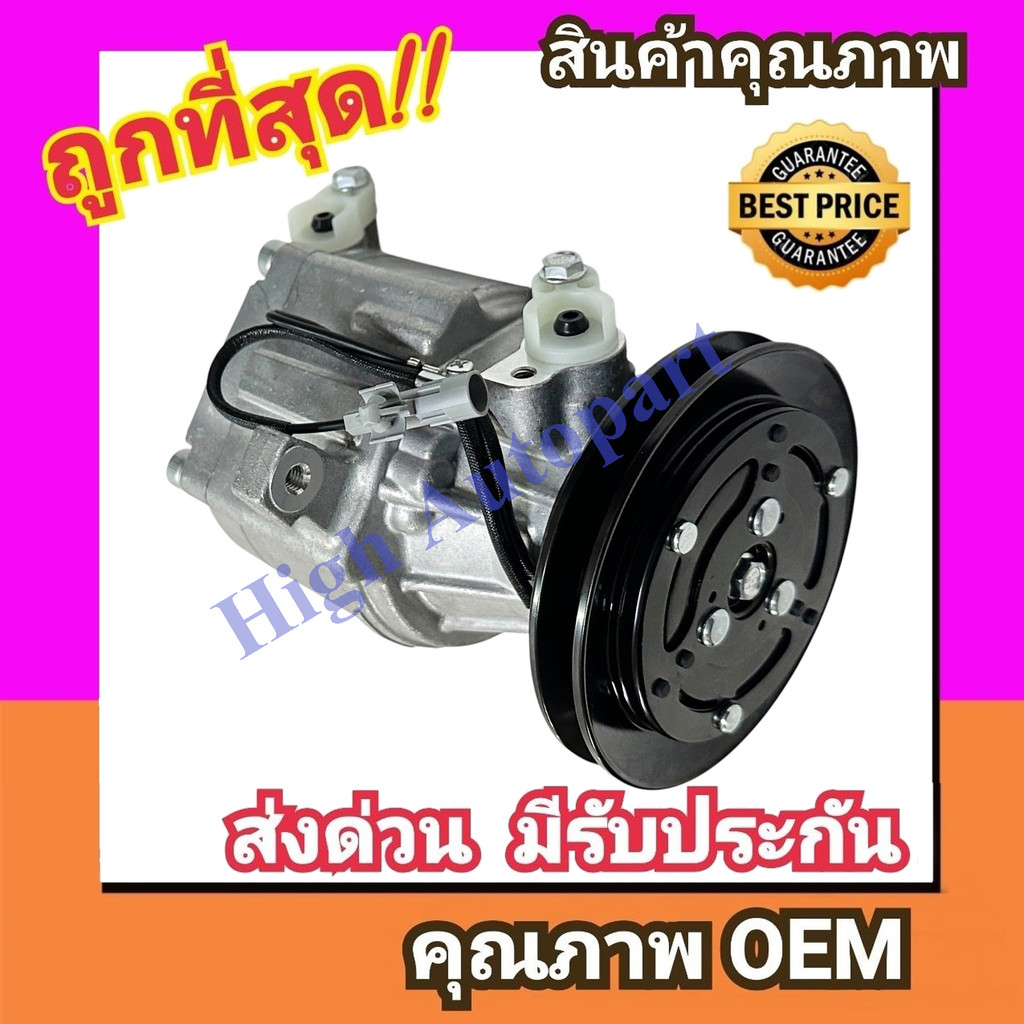 คอมแอร์ ไดฮัทสุ มิร่า รุ่นนำเข้า SC06E ท่อออกขวา ร่องเอ คอม แอร์ Daihatsu Mira SC06 A Compressor Com