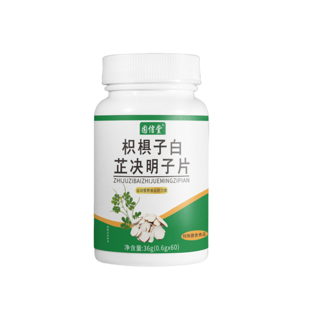 จะขาย Guxintang Citrus Citrus Citrus Angelica Cassia Seed ชิ้นผมตรงหนึ่งขวด 25.923