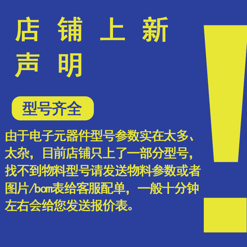 CD43 Patch Power Winding อุปกรณ์เหนี่ยวนํา 1UH/1R0/2.2/4.7/100/101/102/4.7/47UH