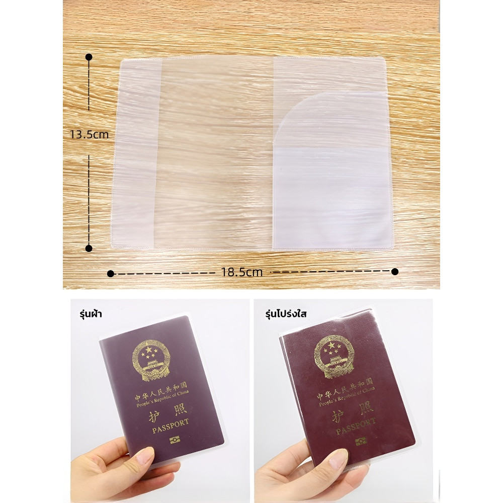 🔥อันดับ1🔥ซองใส่พาสปอร์ตกันน้ำต้านสึกหรอมีช่องใส่บัตร ซองใส่พาสปอร์ต passport ปกพาสปอร์ต มีช่องสำหรับใส่บัตร ปกหนังสือเดินทาง กระเป๋า สำหรับพาสปอร์ต แบบกันน้ำ ชั้นแรงต้านน้ำ IPX8กันน้ำ - รูปที่ 7