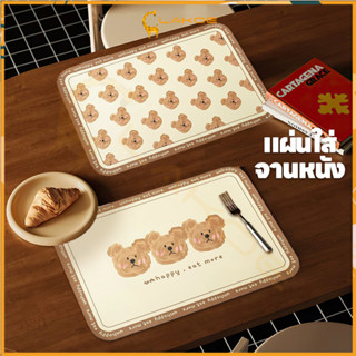 LAKOE แผ่นรองจาน แผ่นรองจานกันน้ํา 40X35cm แผ่นรองบนโต๊ะอาหา…