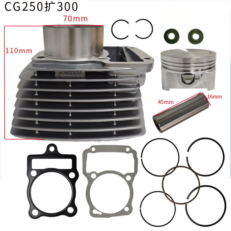 กระบอกเครื่องยนต์รถจักรยานยนต์ CG250 ขยาย 300 เหมาะสําหรับ Zongshen CG250 CG300 กระบอกลูกสูบชุด