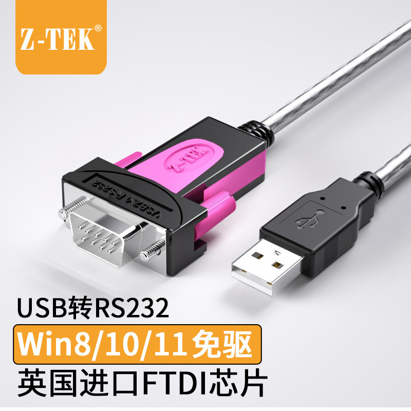 Z-TEK Reit USB to RS232 Serial Port UK FT DI232 ชิป ZE533C USB to 9-Pin ชาย
