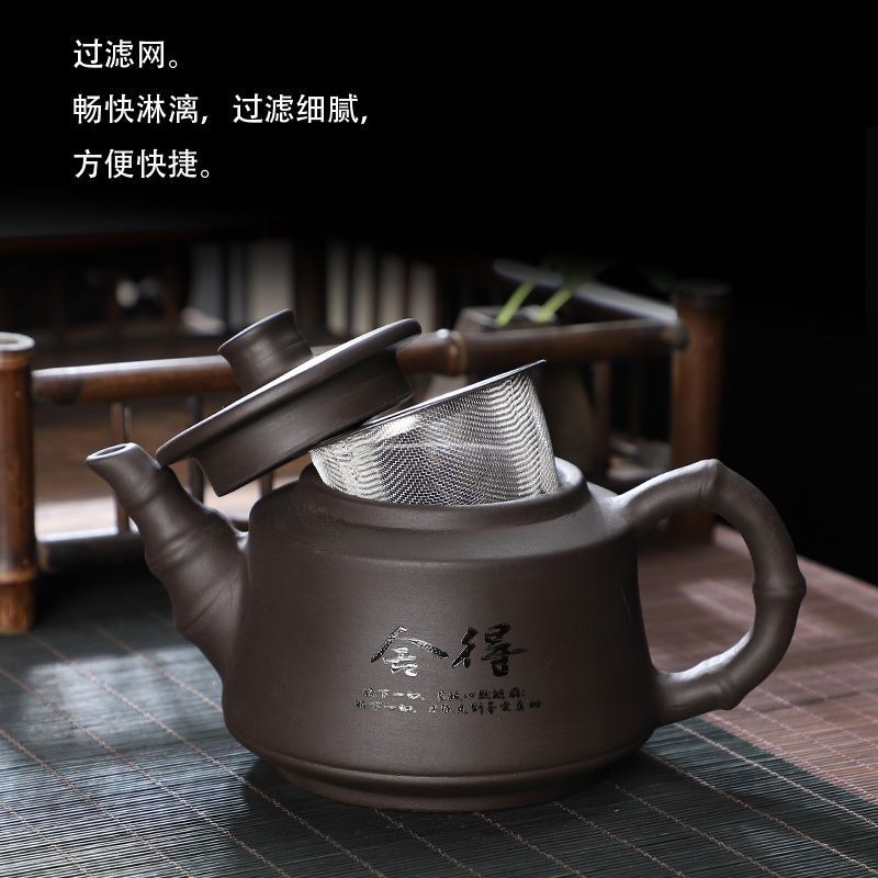 紫砂壶单壶带过滤原矿老紫泥功夫茶具大容量紫砂茶壶泡茶家用定制Purple clay pot single pot with filter raw ore old purple mud kung fu2