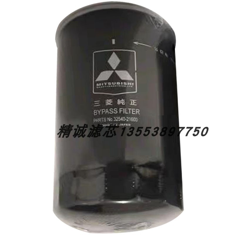 มิตซูบิชิ ไส้กรองดีเซล 32540-21600 32540-11600 พี550086 3I-1482 1R-0714