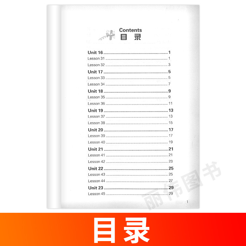 การวิจัยต่างประเทศ House Youth Edition แนวคิดใหม่ การซิงโครไนซ์ภาษาอังกฤษ One Lesson One Lesson One 