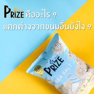 [1 ซอง] PRIZE RICE POP 20 กรัม ขนมข้าวป๊อป ขนมข้าวอบกรอบ แคลต่ำ ไม่ทอด ไม่มีกลูเตน ขนมคลีน
