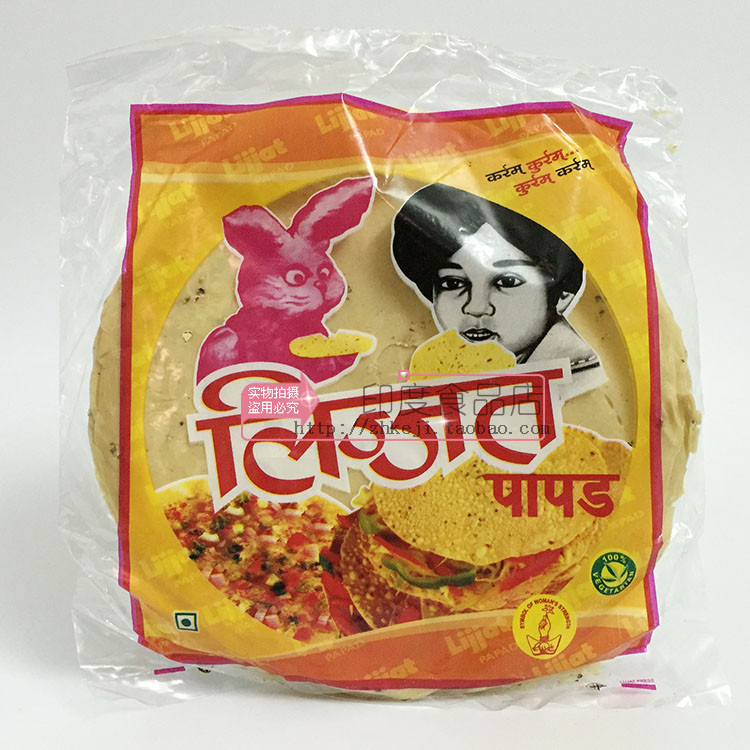 INDIAN FOOD พิมพ์ปากสามเมล็ด LJJAT PEPPER PAPAD สีดําเมล็ดถั่วลิสง 200g