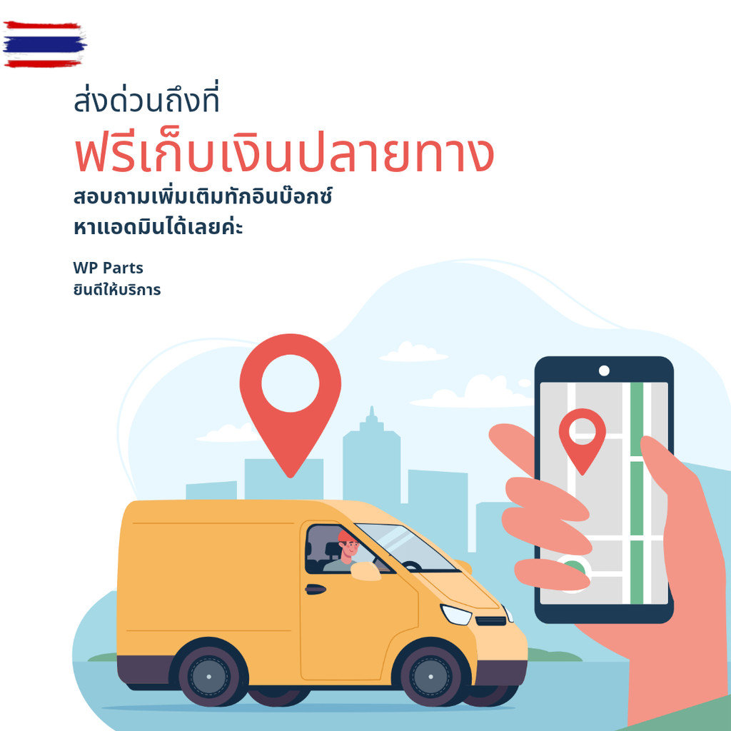 ลูกสูดิสเรคหลัง HONDA CIVIC year 01-15 ไดเมนชั่น FD FB Accord 90-07 ขนาด โต 34 mm. สูง 47 mm. 43215-