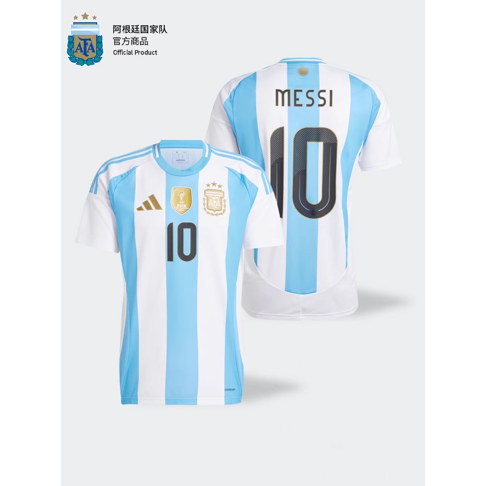 เสื้อทีมชาติอาร์เจนตินา ฤดูกาล 24-25 สำหรับแฟนคลับ พิมพ์หมายเลข IP8409