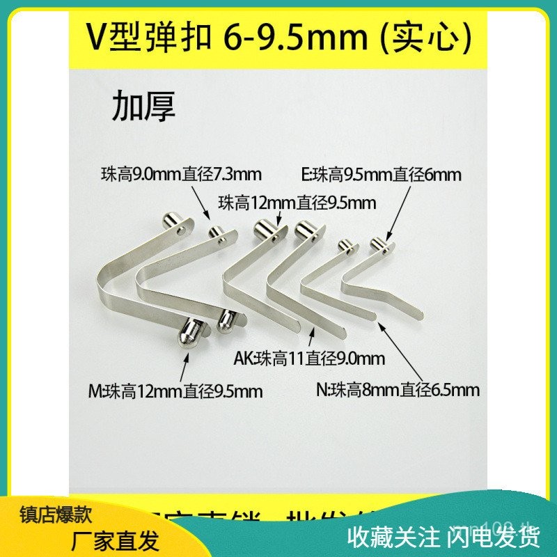 ตําแหน่งฤดูใบไม้ผลิ 6-9.5 มม.Shrapnel Retractable Single Double Head V-Shaped ฮาร์ดแวร์หัวเข็มขัดฤดู