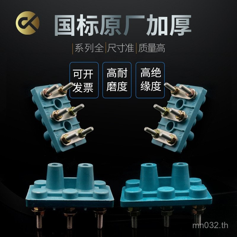 Terminal การเชื่อมต่อชิ้นหนา Terminal Board มอเตอร์ Terminal โพสต์มอเตอร์ทองแดง Y100Y132 มาตรฐานแห่ง