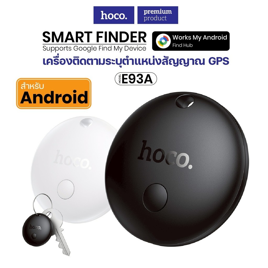 อุปกรณ์ติดตามจีพีเอส HOCO E93A Android GPS Tag Google Find My Device สำหรับแอนดรอยด์