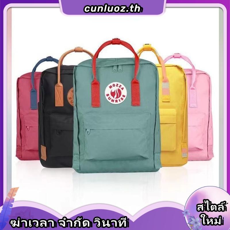 Rucksacks Outdoor 16L/20L Waterproof Large Capacity Travel Hiking School Backpack Unisex