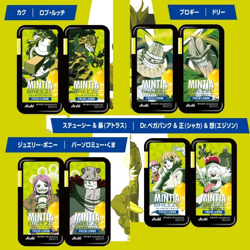 2025 สไตล์ใหม่ Ready Stock ahi asahi Mint Candy Co-Branded One Piece 22g20250925