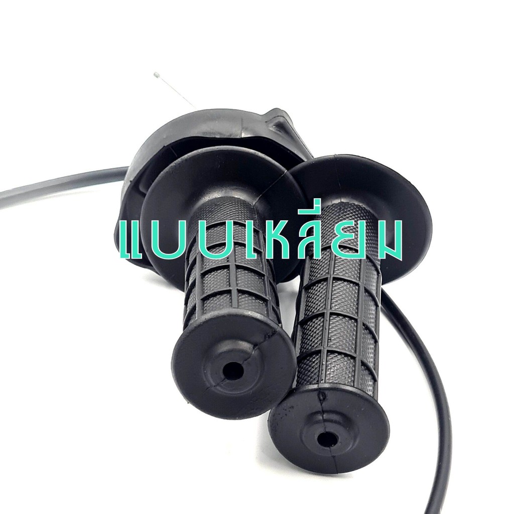 ปะกัเร่งชุด CR RACING KX แกลม/แยเหลี่ยม