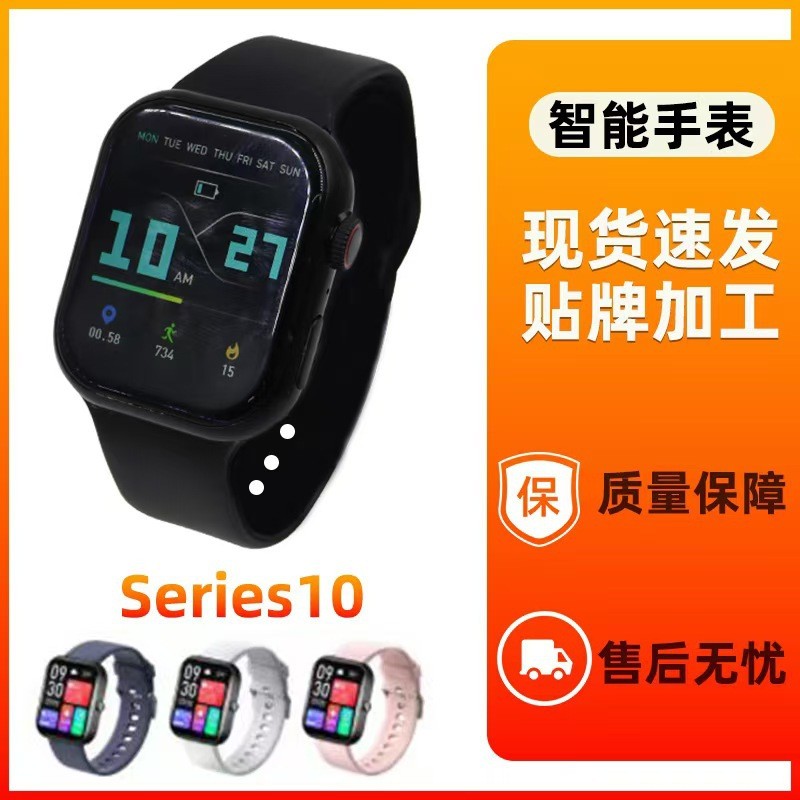 W9Ultra2 สมาร์ทวอทช์ S9S10 นาฬิกาสปอร์ตโทรศัพท์บลูทูธโทรนาฬิกาโรงงานแหล่ง