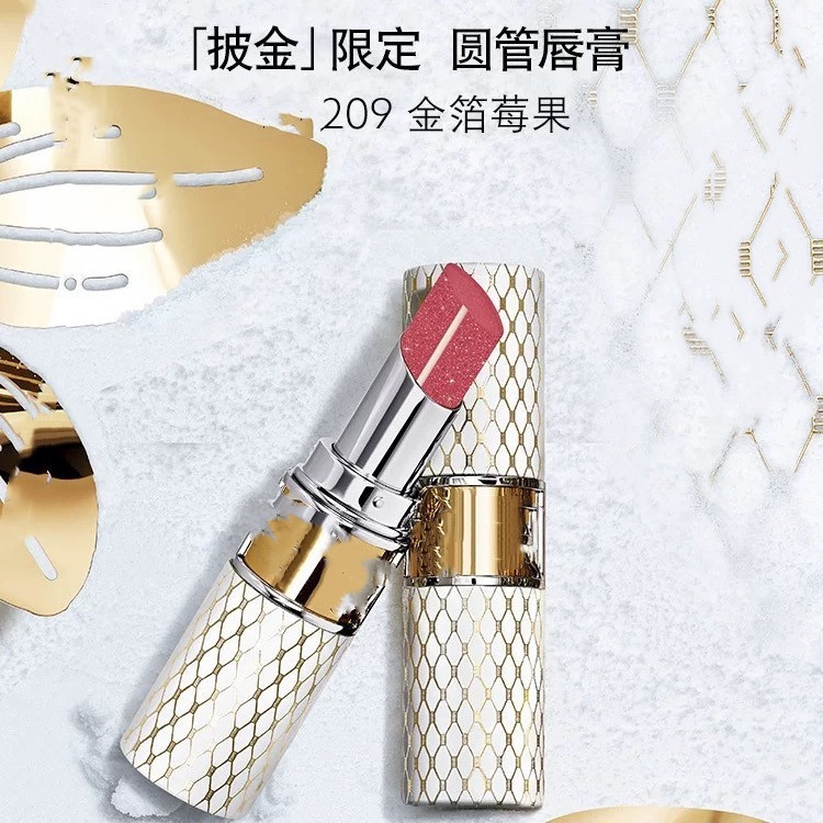 Round Tube Lipstick 209 Tube 7B Natural Color 5B Blue Gold Magnetic 999 Lip Glaze 25.9.25