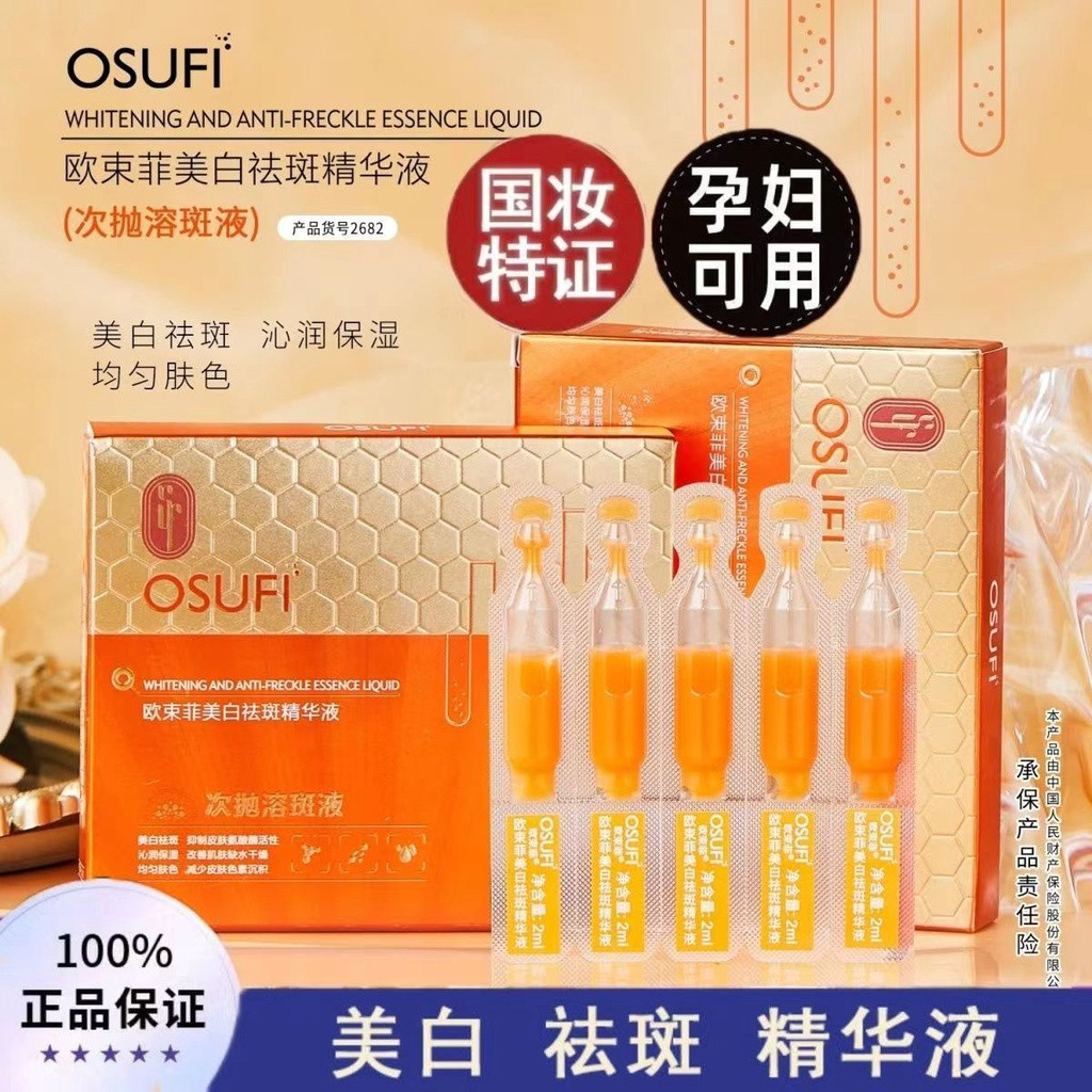 and）Spot  moisturizing Melt and Disperse essence and [skin) #Times care  Compact Hydrating and Moist