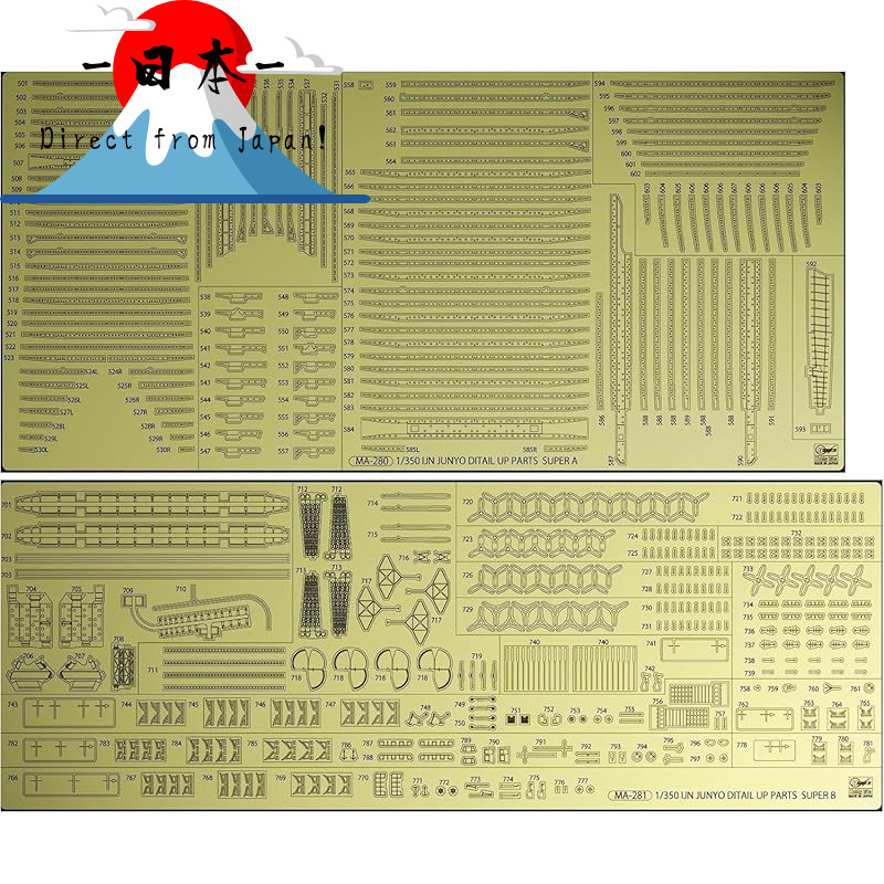 [Direct from Japan]
Hasegawa 1/350 Imperial Japanese Navy Aircraft Carrier Junyo Detail-Up Etching P