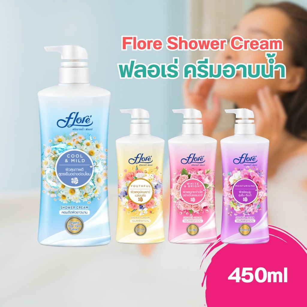 Flore Shower Cream ฟลอเร่ ครีมอาบน้ำ 450 มล. by กำตังค์