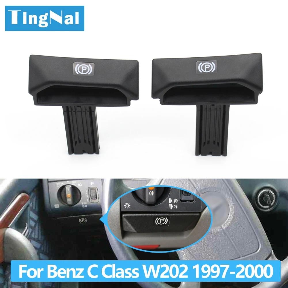 รถที่จอดรถ Handbrake Release Lever Hand เบรคสําหรับ Mercedes Benz C Class W202 C36 C43 AMG C280 C220
