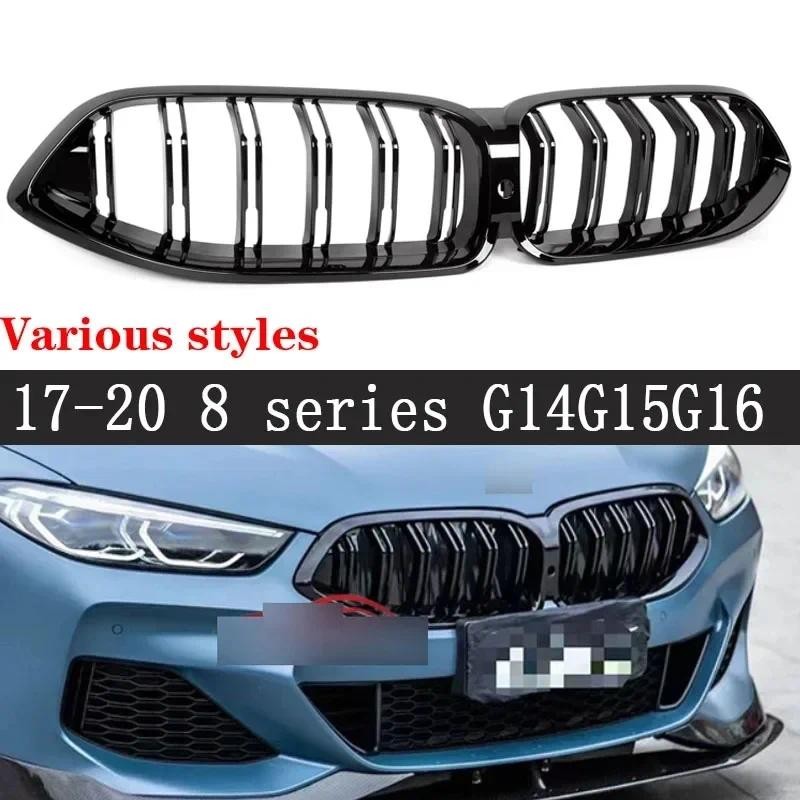 สําหรับ BMW 8 Series G14 G15 G16 830i 840i 850i Kidney Grille Glossy สีดําพลาสติกกันชนหน้า Auto Deco