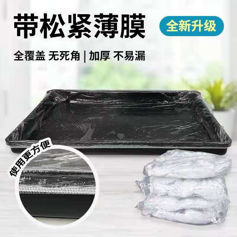 Dayang 5204/R51/R71 กรงกระต่ายฟิล์มยืดหยุ่นถาดสุนัขขนาดใหญ่ห้องน้ํา One-Time ทําความสะอาด Dunge กระเ