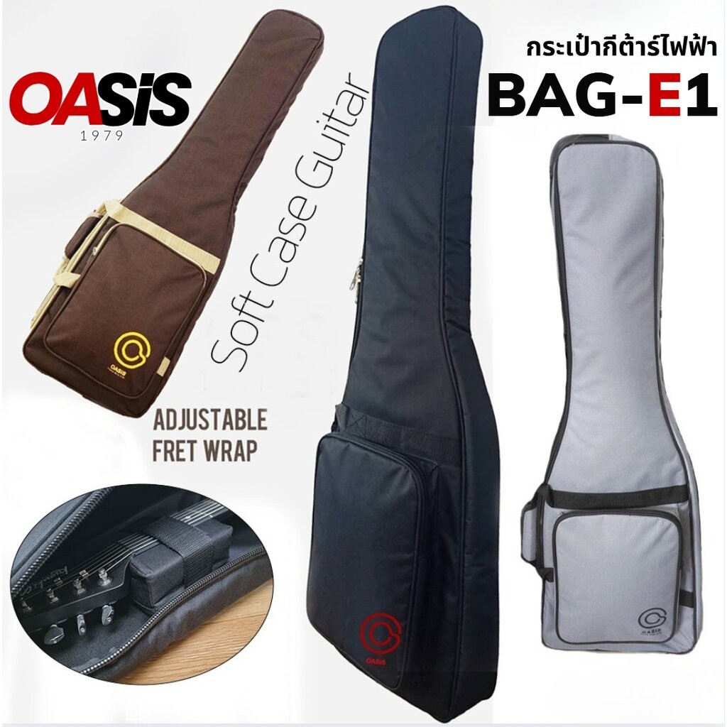 🔥มีส่งด่วน [มีหมอนคอ ซิปใหญ่] Oasis BAG-E1 กระเป๋ากีต้าร์ไฟฟ้า บุฟองน้ำ กระเป๋ากีตาร์ไฟฟ้า กระเป๋ากีต้าร์ไฟฟ้ากันน้ำ