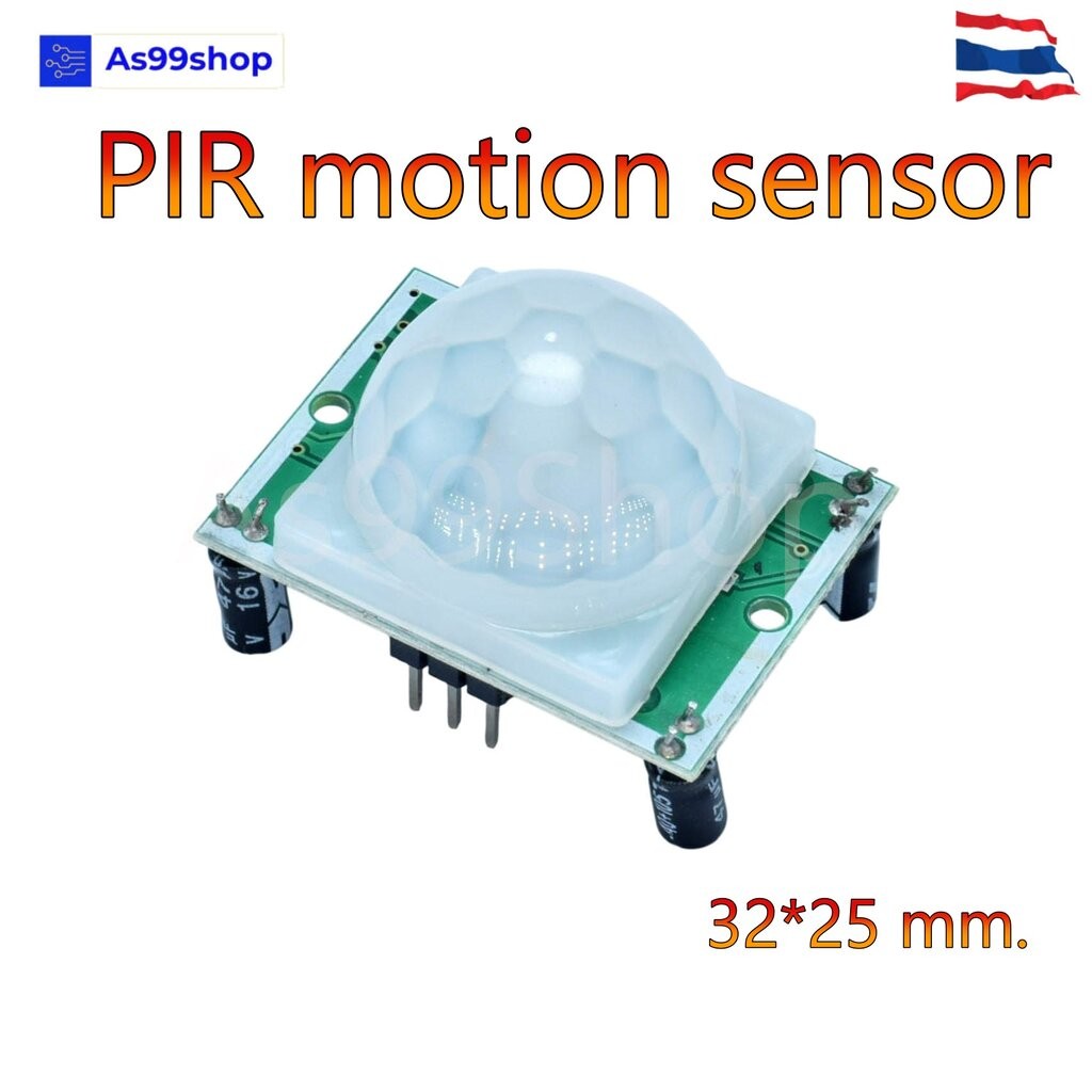 PIR motion sensor HC-SR501 module infrared sensor เซ็นเซอร์จับความเคลื่อนไหว